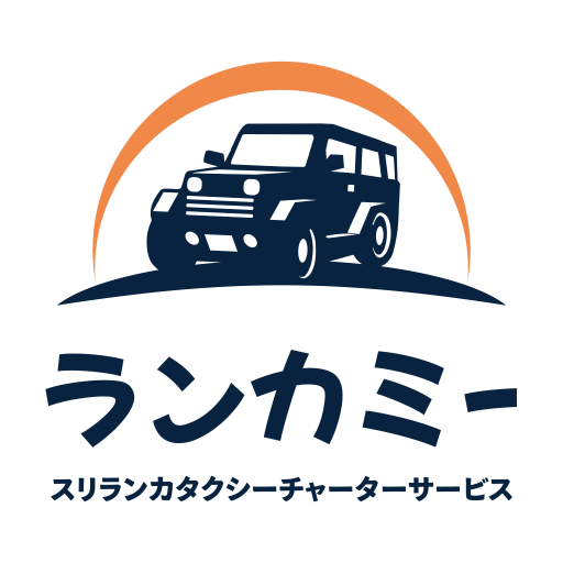 Herr S mit zwei Personen (Japan)