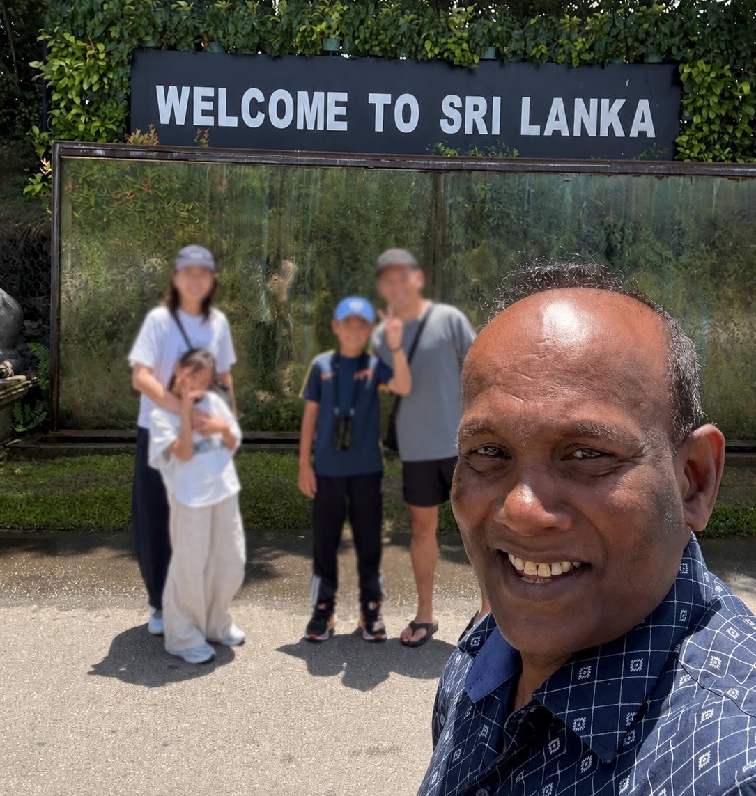 Upul