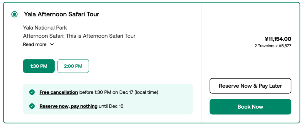 ヤーラ国立公園の半日ツアー