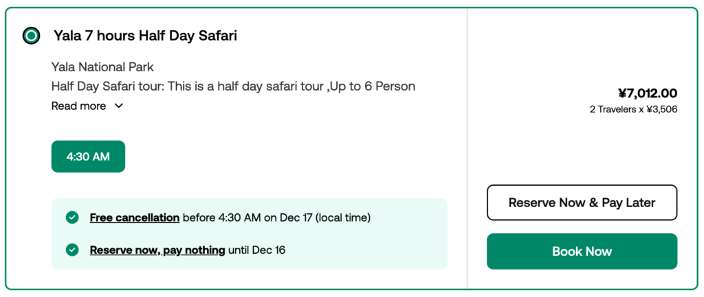 ヤーラ国立公園の半日ツアー