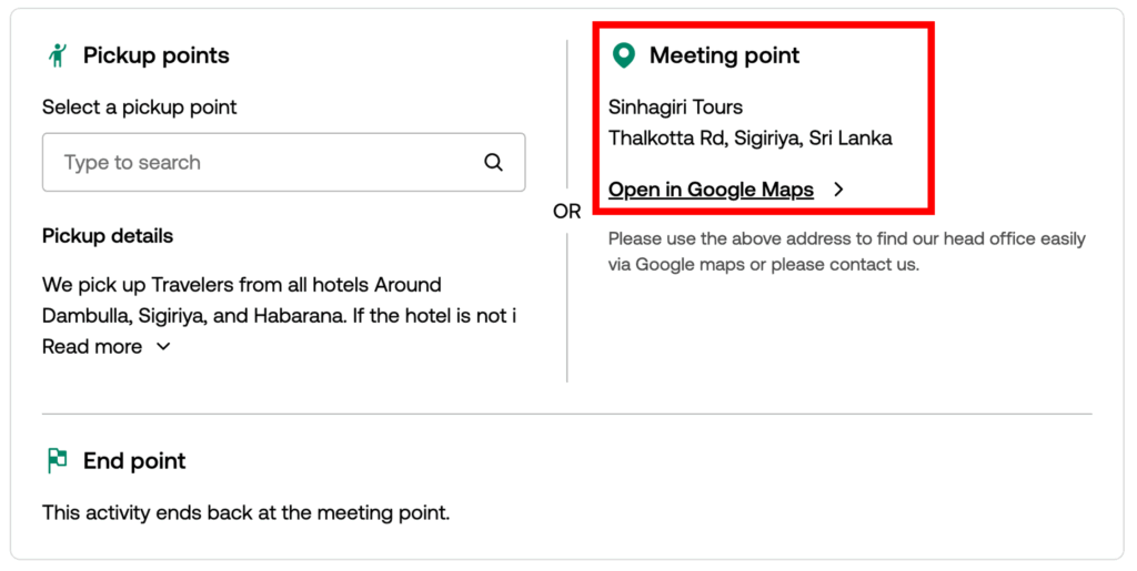 集合場所を確認