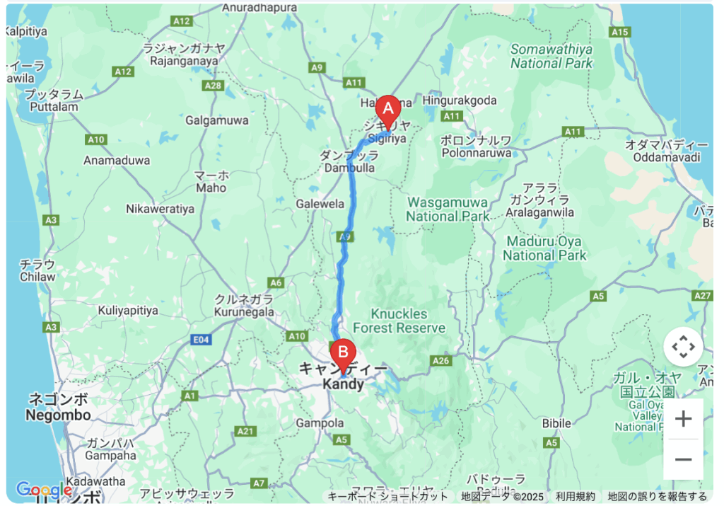 シーギリヤからキャンディ