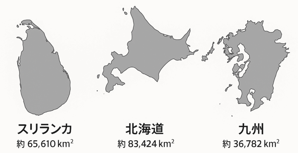 スリランカと北海道と九州の大きさの比較