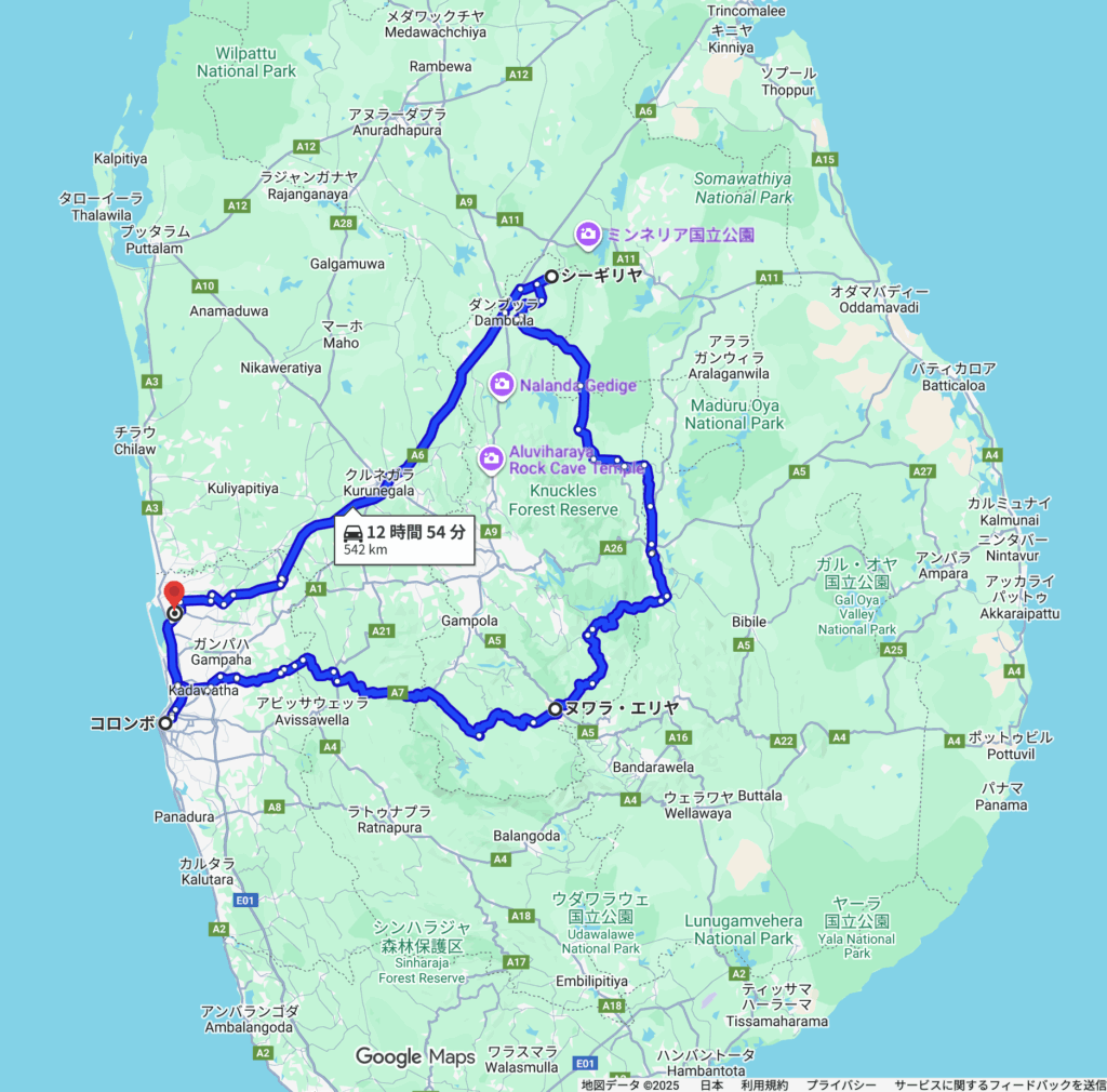 スリランカの2泊3日の広域グランドのモデルコース②