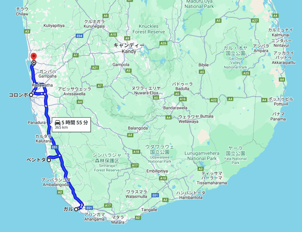 スリランカの2泊3日のモデルコース②