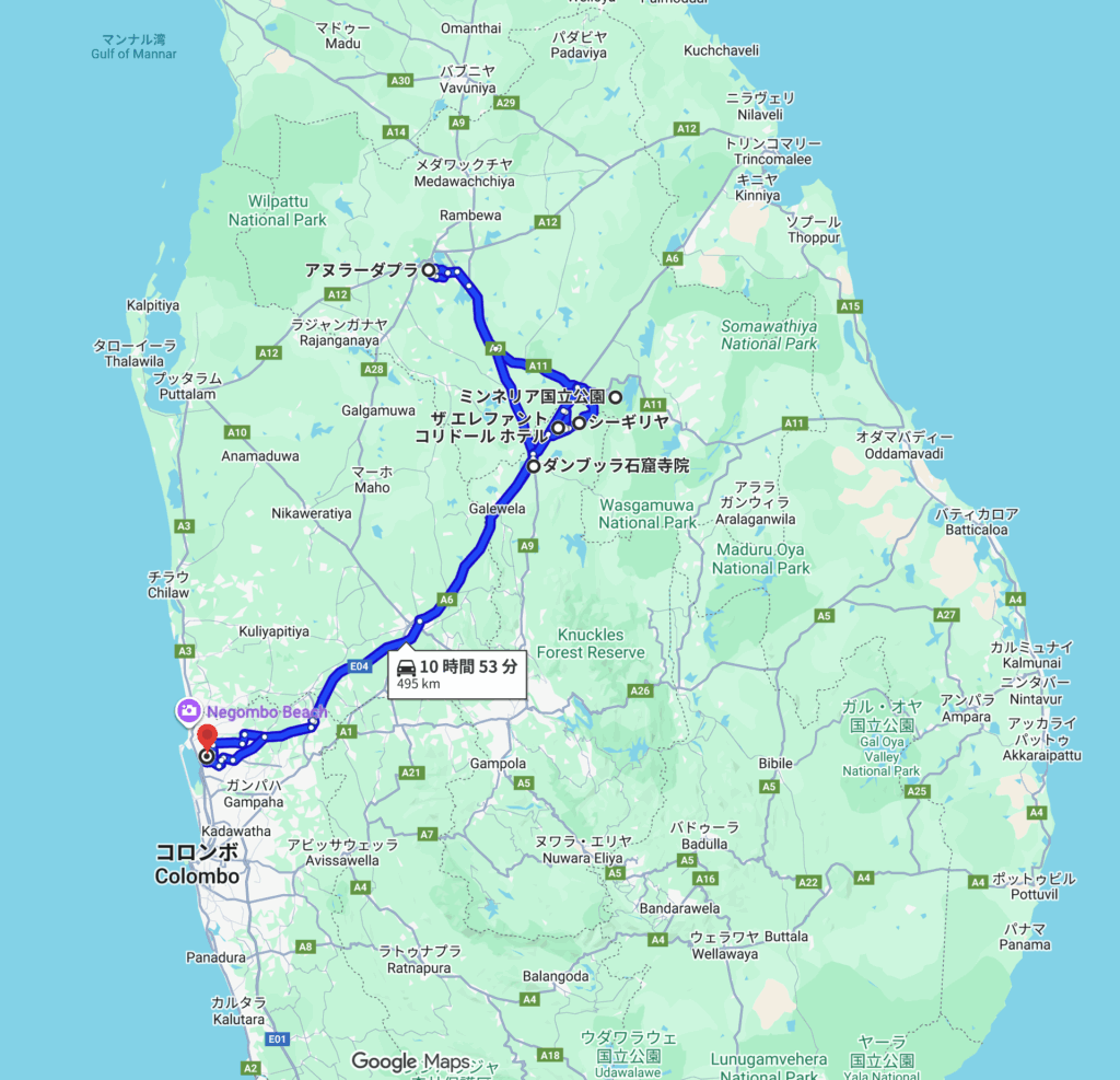 スリランカの泊4日の近郊プレミアムのモデルコース②