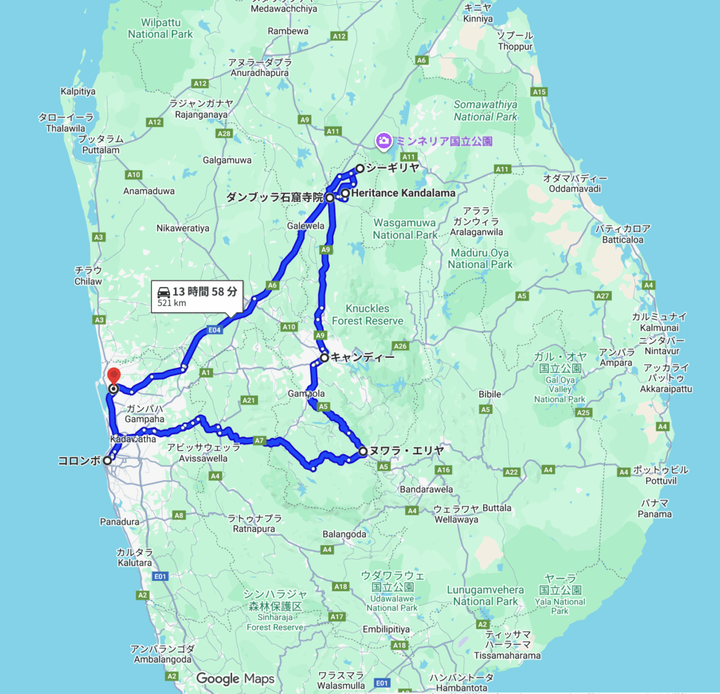 3泊4日の広域グランドコース①