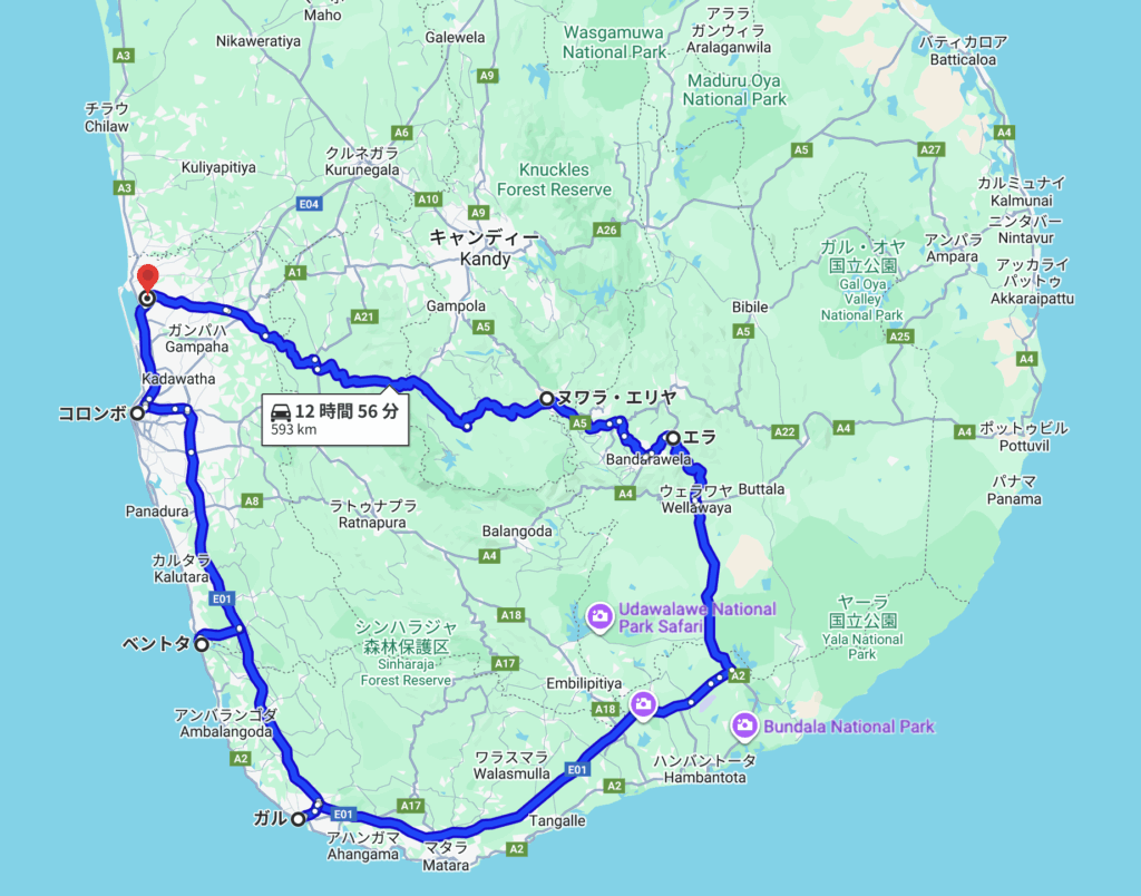 3泊4日の広域グランドコース②