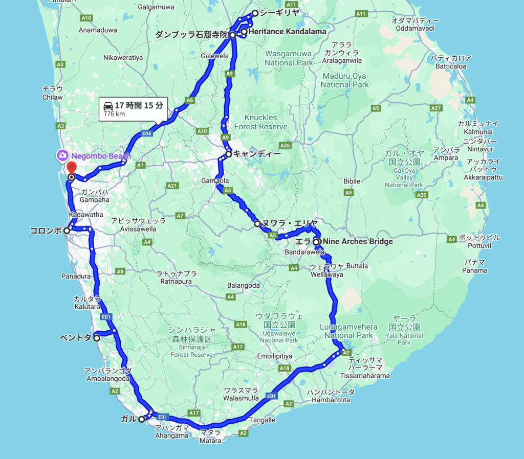 スリランカ旅行の4泊5日の広域グランドのモデルコース①