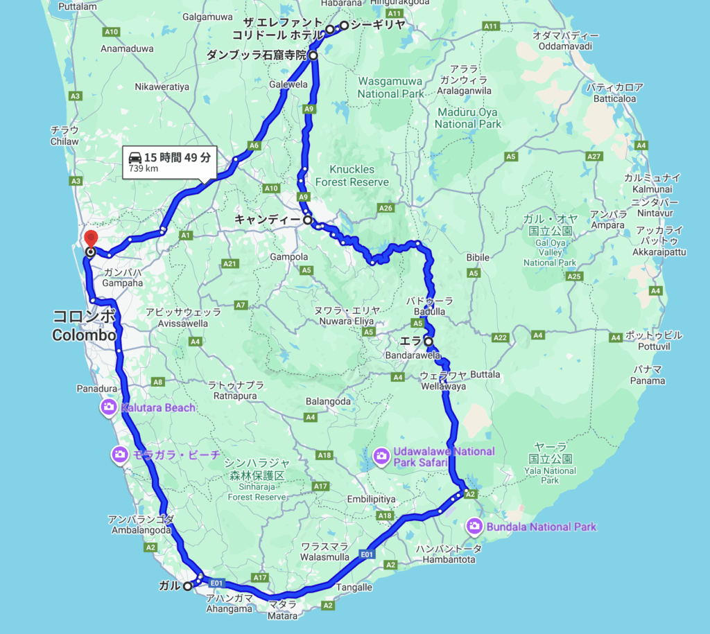 世界遺産、紅茶列車、アーユルヴェーダを満喫するコース