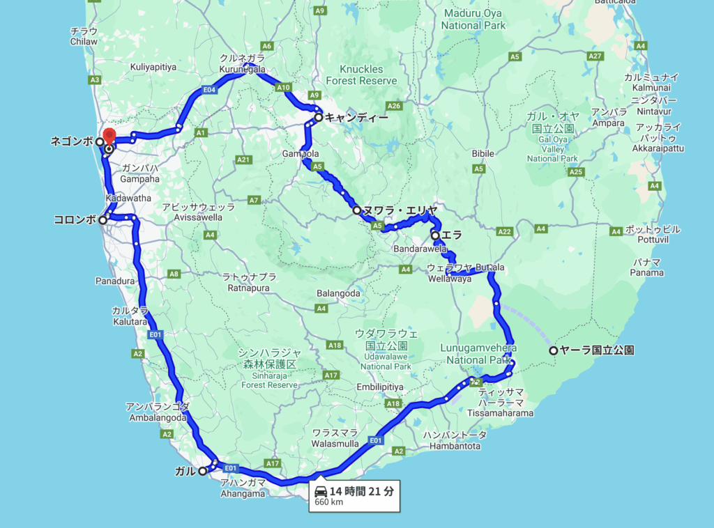 紅茶列車とサファリを重点的に満喫するコース