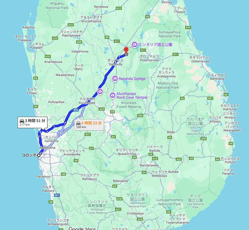 コロンボからシーギリヤロック