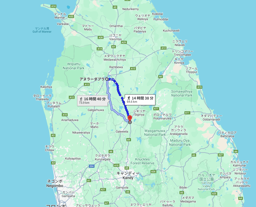 アヌラーダプラからダンブッラ石窟寺院まで逃げる