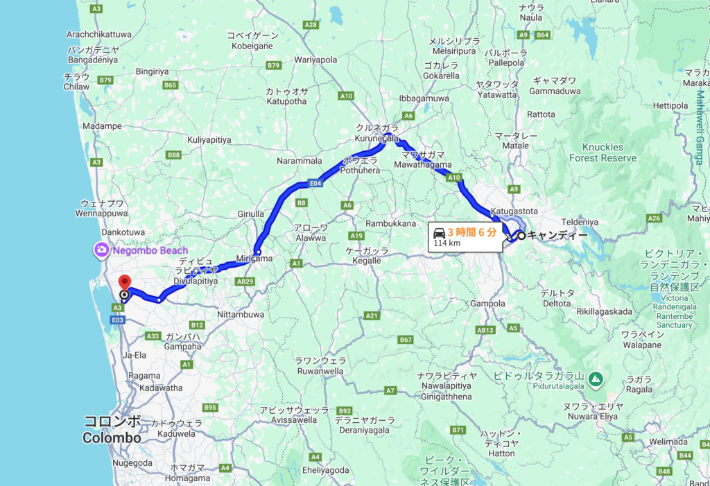 キャンディから空港