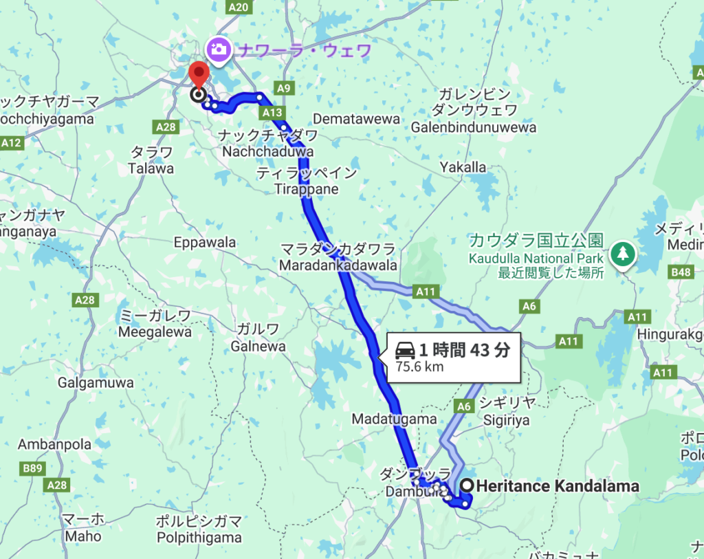 ヘリタンスカンダラマからアヌラーダプラ