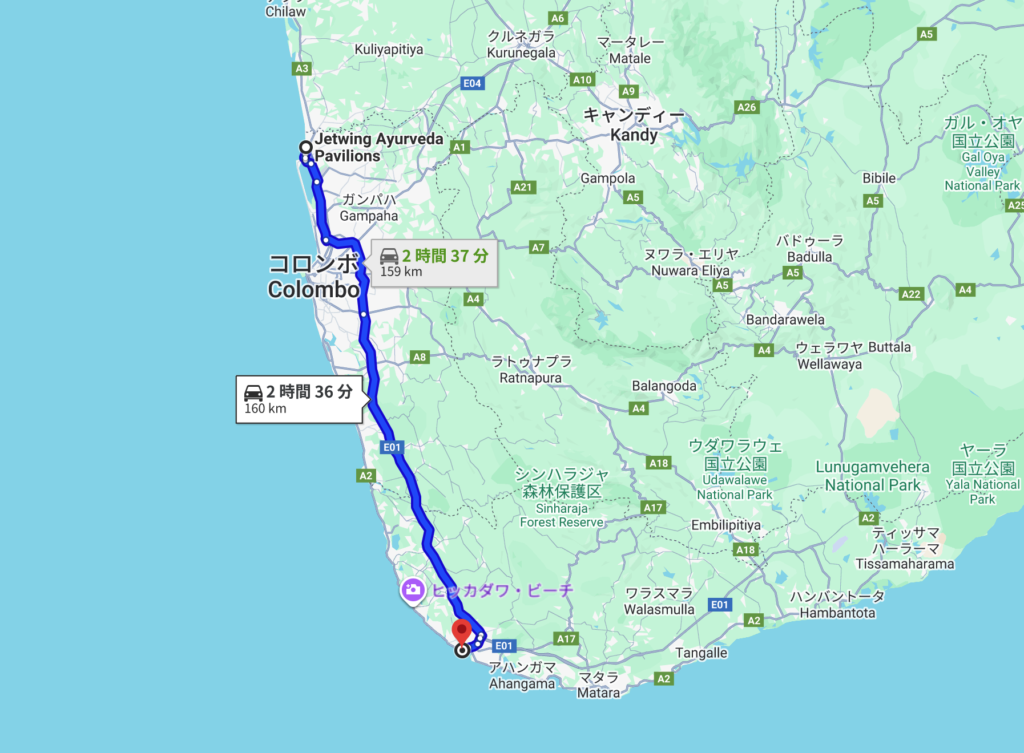 Jetwing Ayuruveda PabilionsからGalleへの道のり