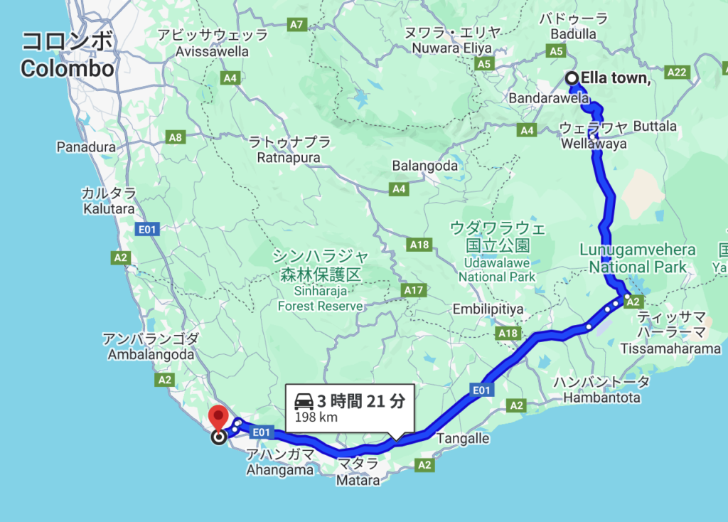 エッラからゴール