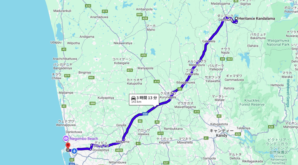 ヘリタンスカンダラマからネゴンボ
