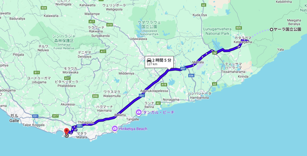 ヤーラからミリッサの距離