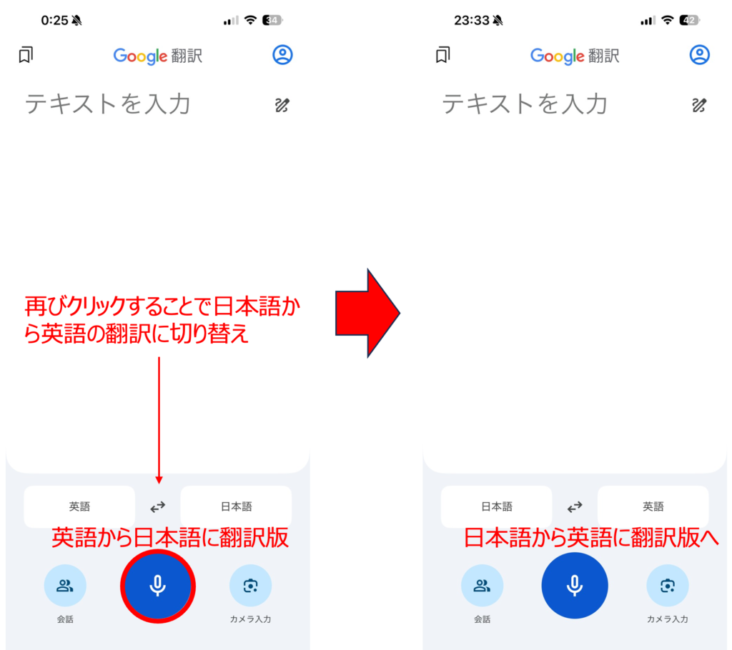 再び日本語から英語版に