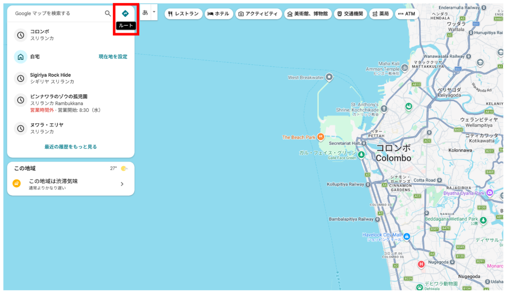Google Mapの画面①