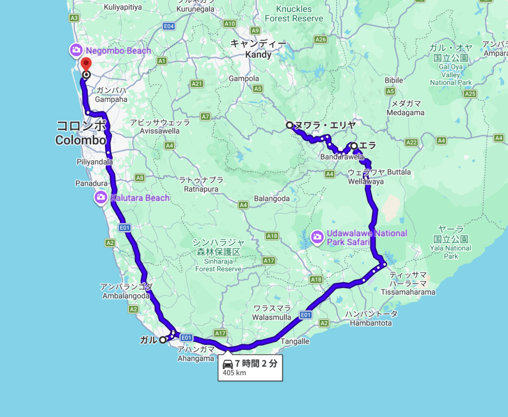 ヌワラエリヤからエッラ並びにゴール経由で空港に行く