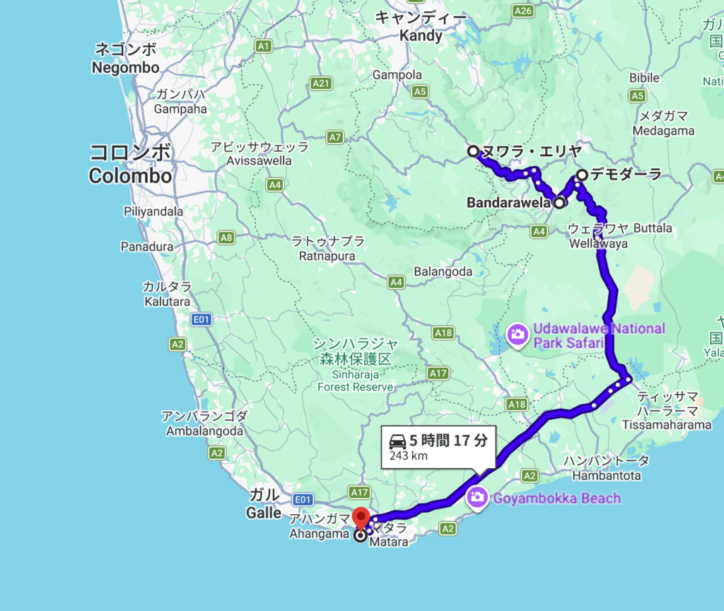 ヌワラエリヤから紅茶列車にのり、Demodaraでピックアップしてもらいミリッサへ