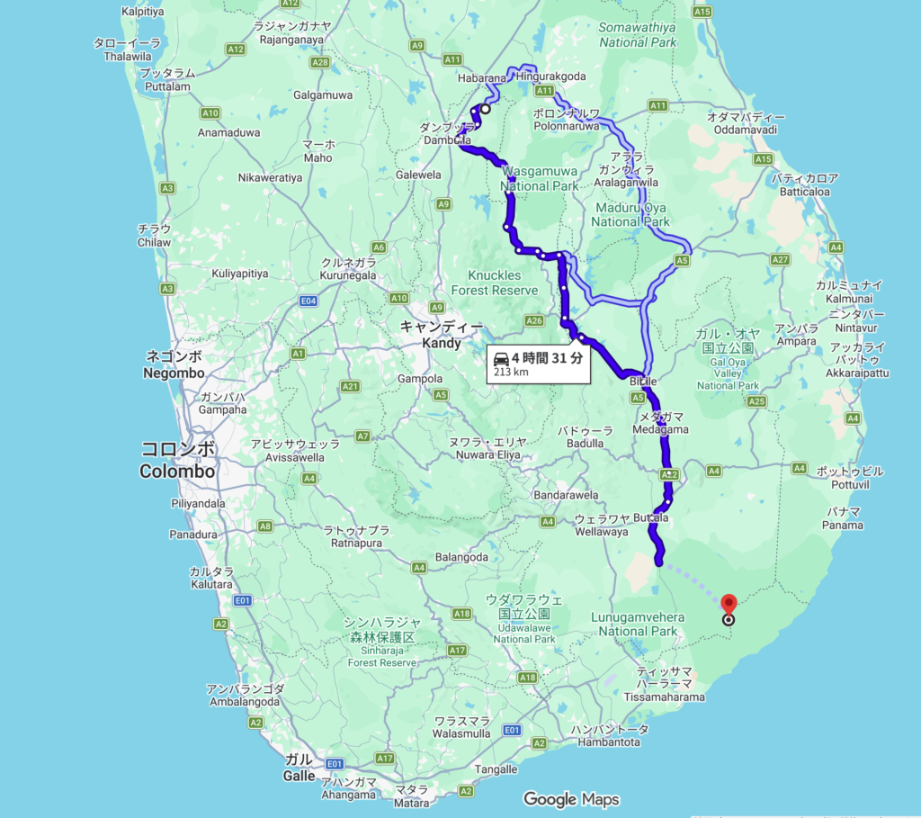 シーギリヤからヤーラ