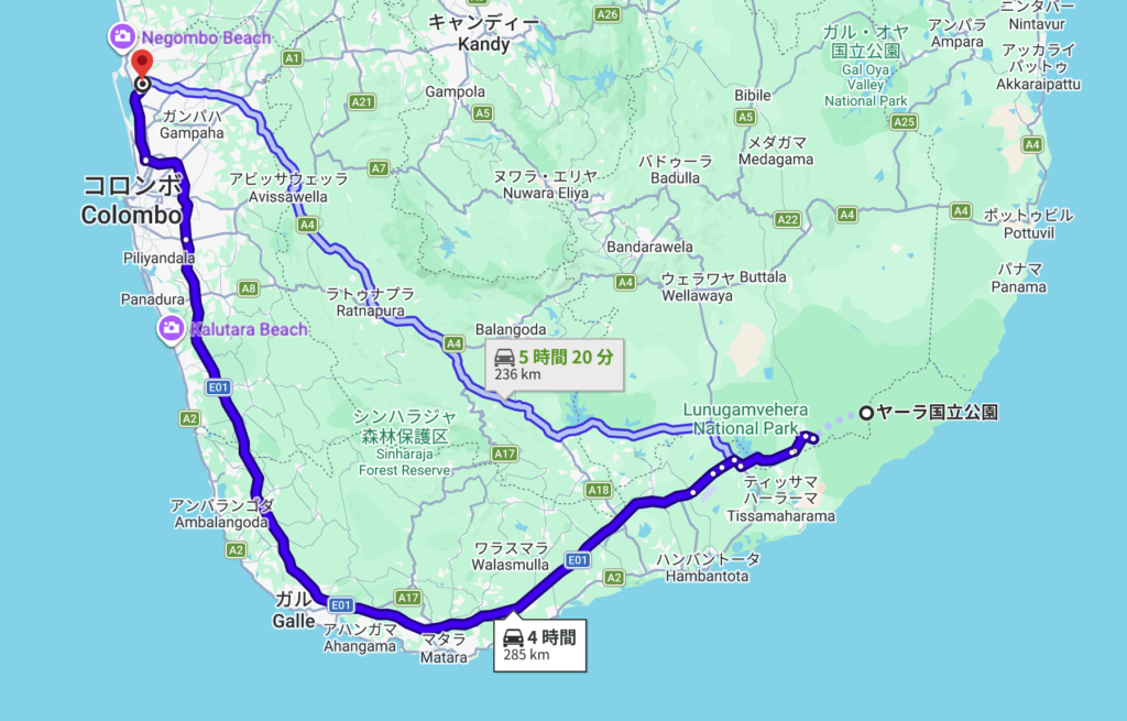 コロンボからヤーラ