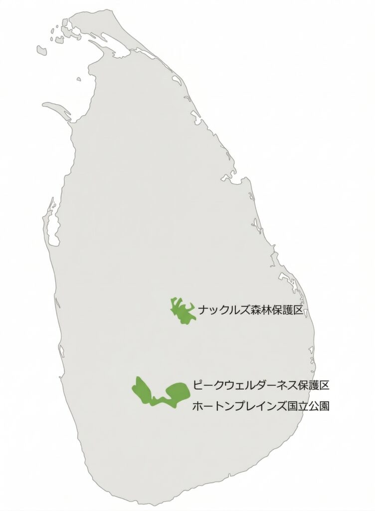 ピーク・ウィルダネス保護区と、ホートン・プレインズ国立公園と、ナックルズ森林保護区の場所