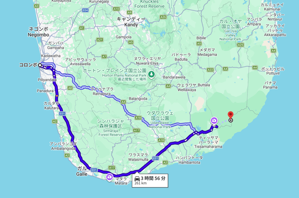 コロンボからヤーラの距離