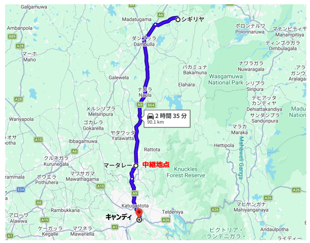 シーギリヤからキャンディまでの中継地点にマータレーがある