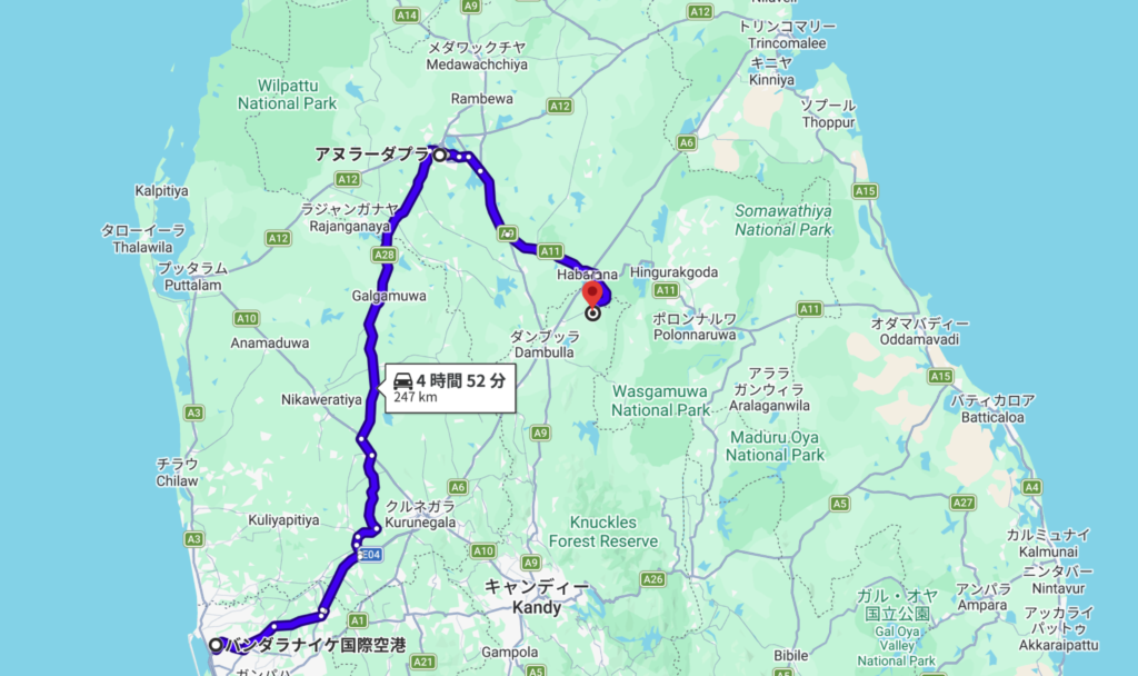 空港からアヌラーダプラ経由でシーギリヤ