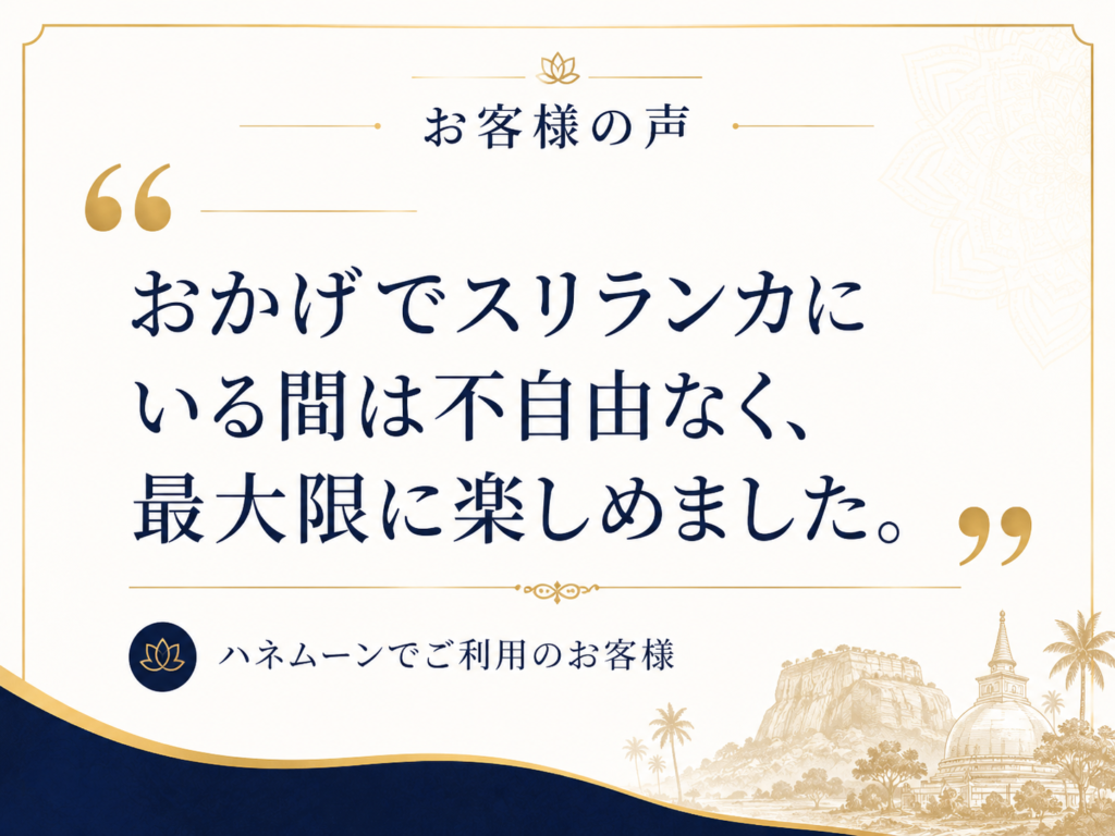 お客様の声カード