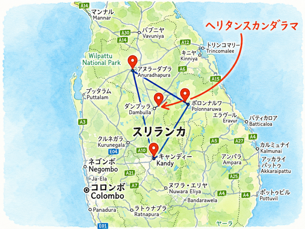ヘリタンスカンダラマの場所