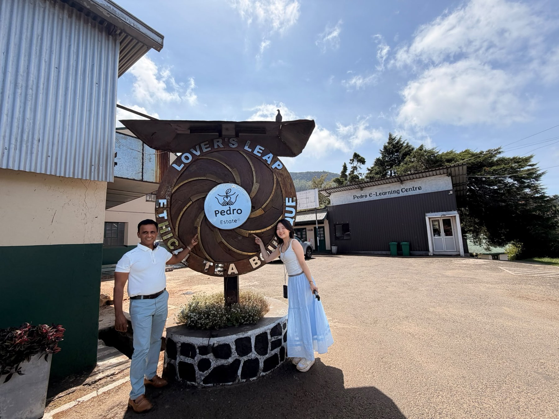 ペドロ紅茶工場の看板