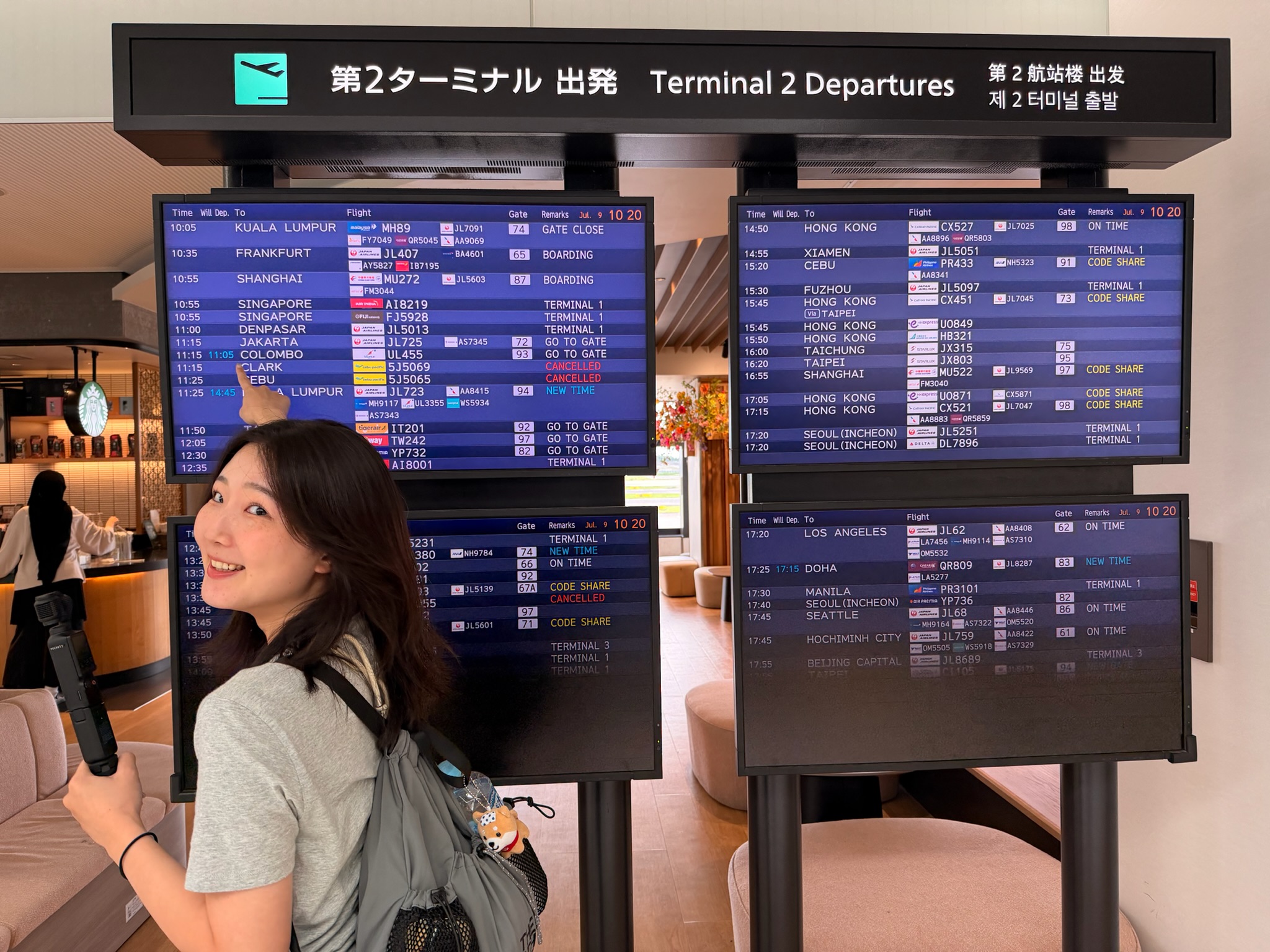 成田空港第2ターミナルの出発案内