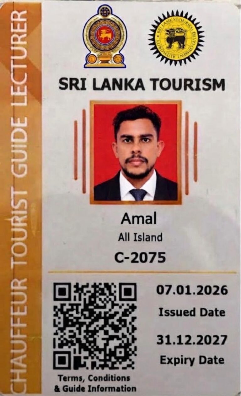 amal license