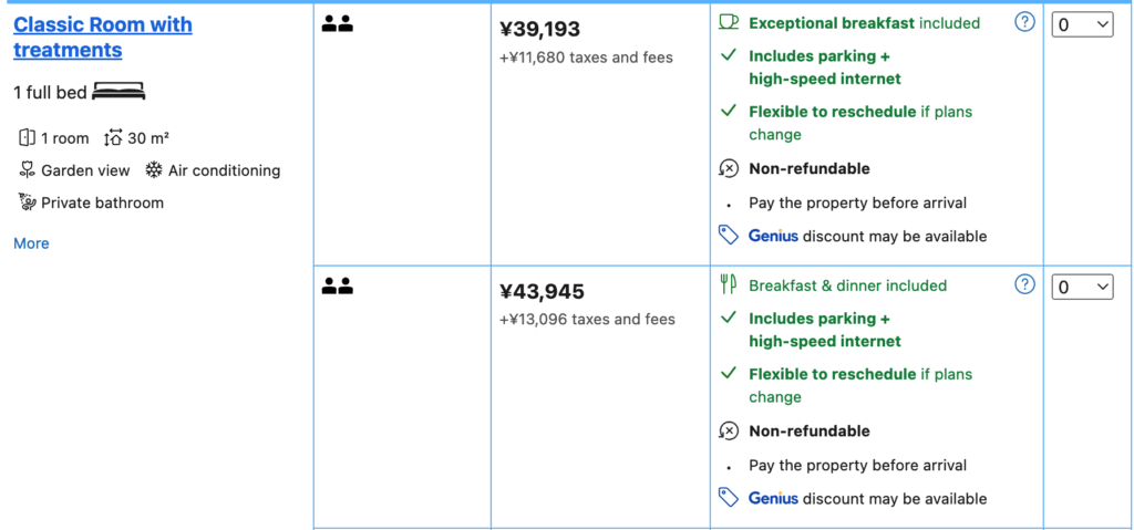 Reservation page for a treatment-inclusive accommodation plan.