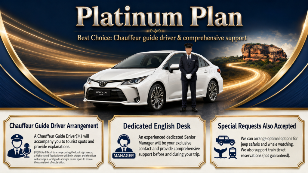 Platinum-Plan