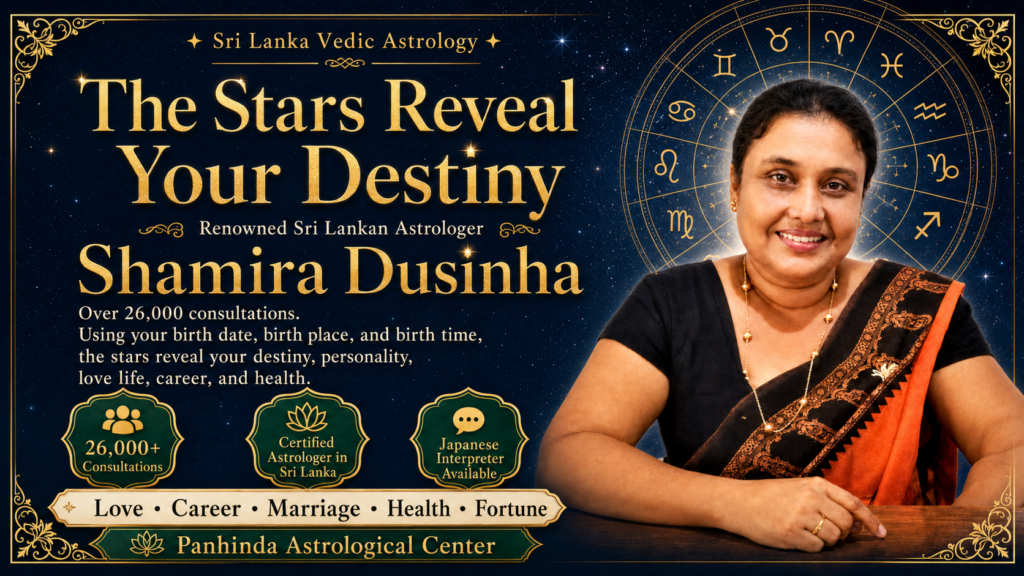 Shirmila Dunusinghe, Sri Lankan astrologer introduced through LankaMe